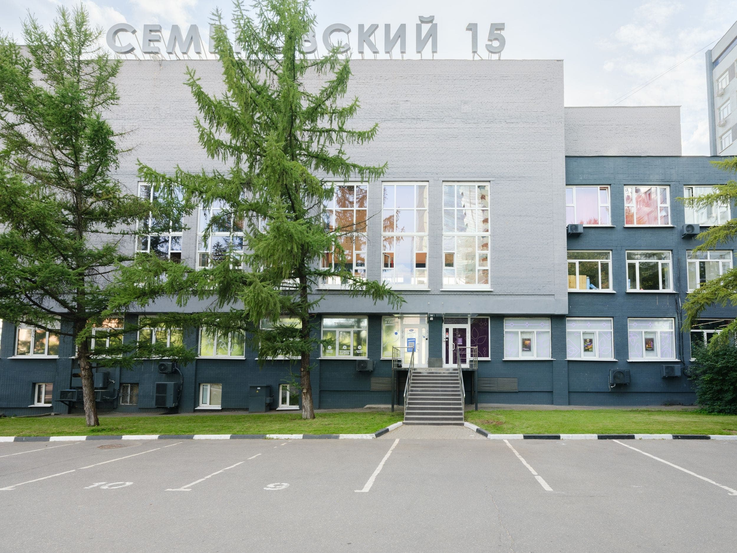 Здание клуба — Семёновский переулок, 15