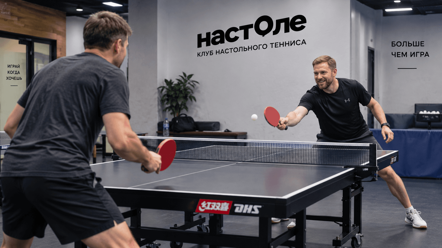 Любители играют в настольный теннис в клубе в Москве